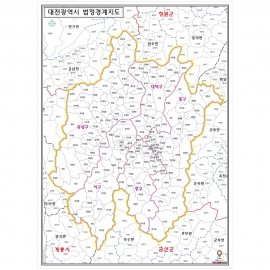 대전시 행정구역지도 (법정경계) 코팅