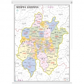 대전시 행정구역지도 (법정,행정경계) 롤스크린