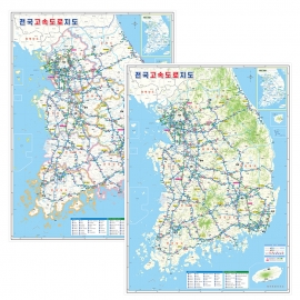 [이벤트상품] 전국 고속도로지도 01. 도별구분형 코팅 중형(110x150cm)